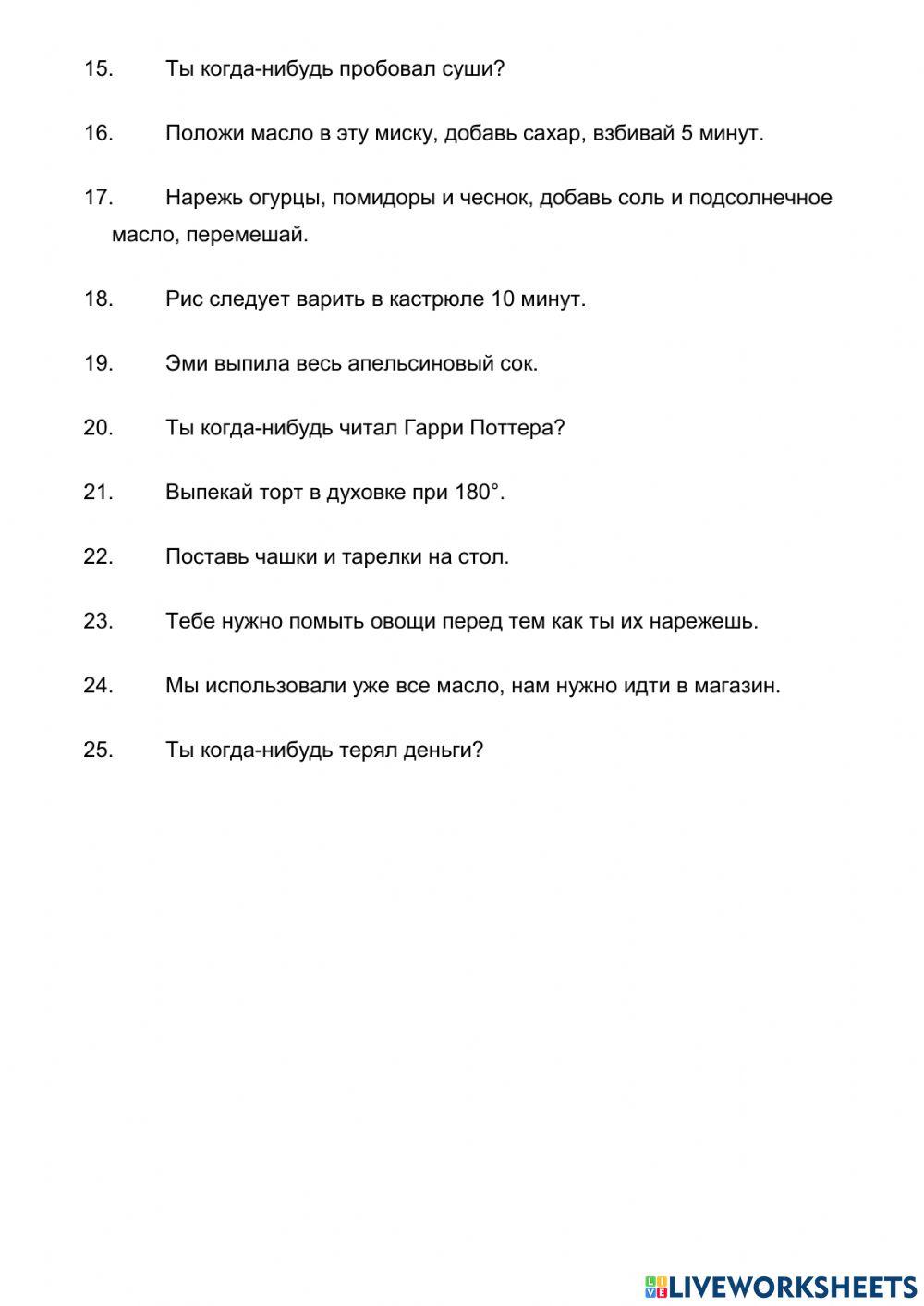 Go getter 3-unit6-translation