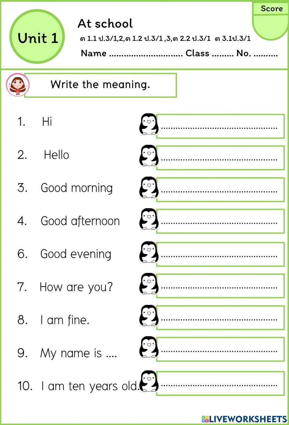 ใบงานวันที่2