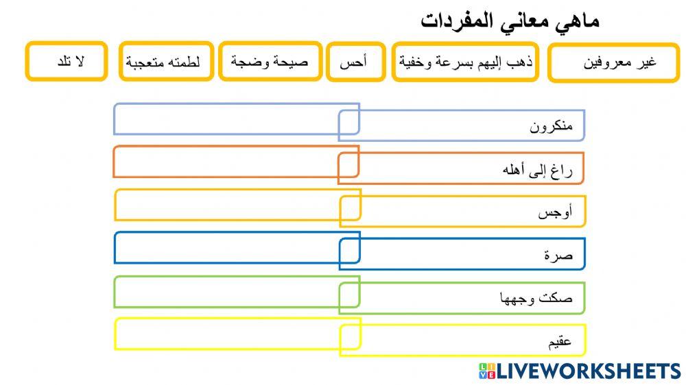 سورة الذاريات