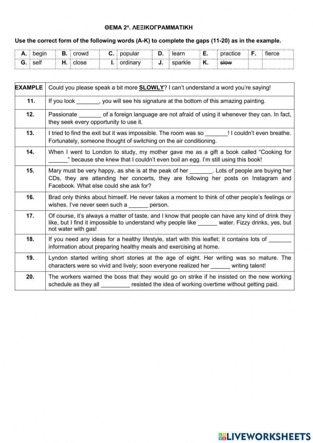 Τράπεζα θεμάτων Β ' ΓΕΛ Unit 4 Learning to fly 15780