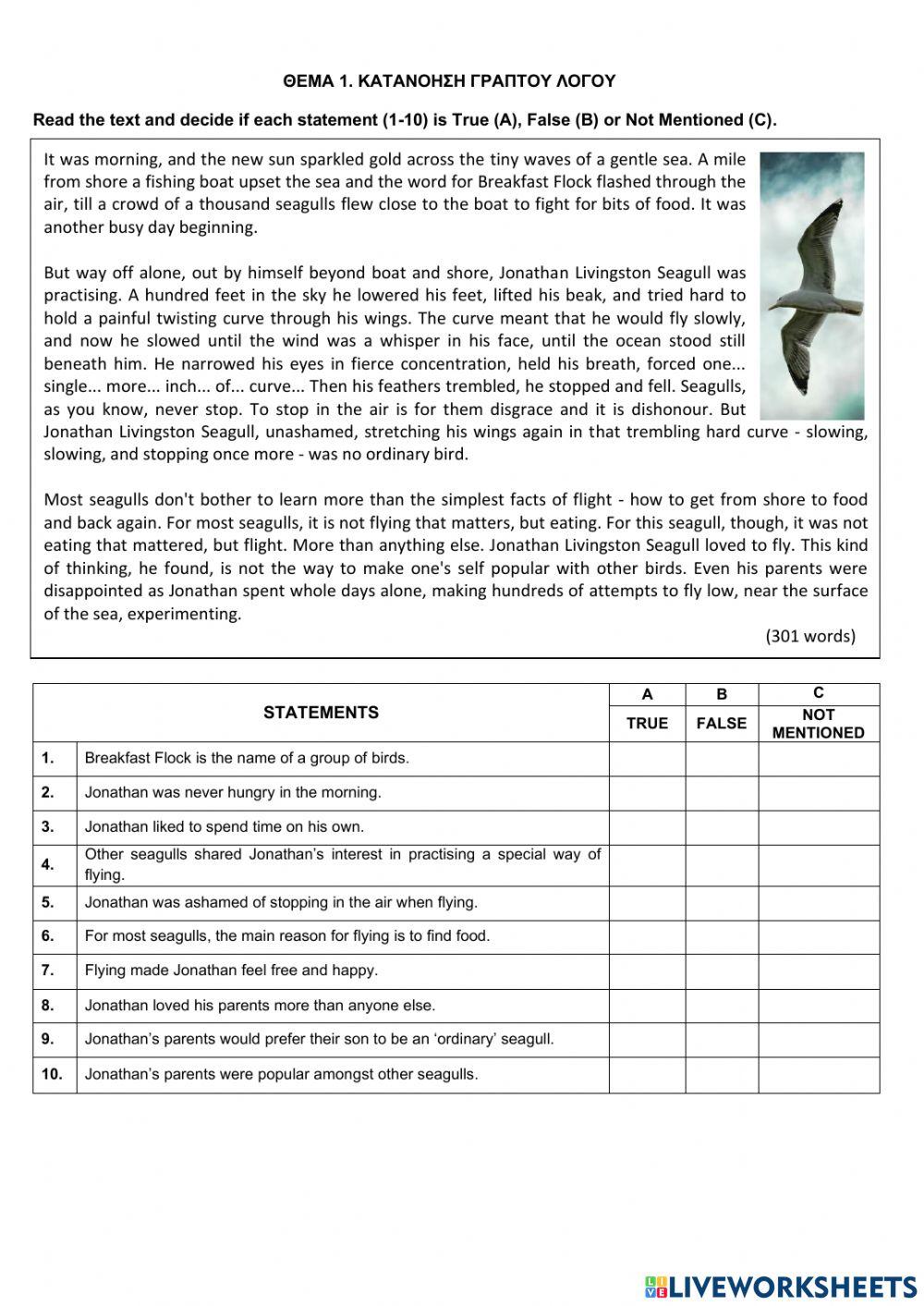 Τράπεζα θεμάτων Αγγλικά Β' ΓΕΛ Unit 4 Learning to fly 15781