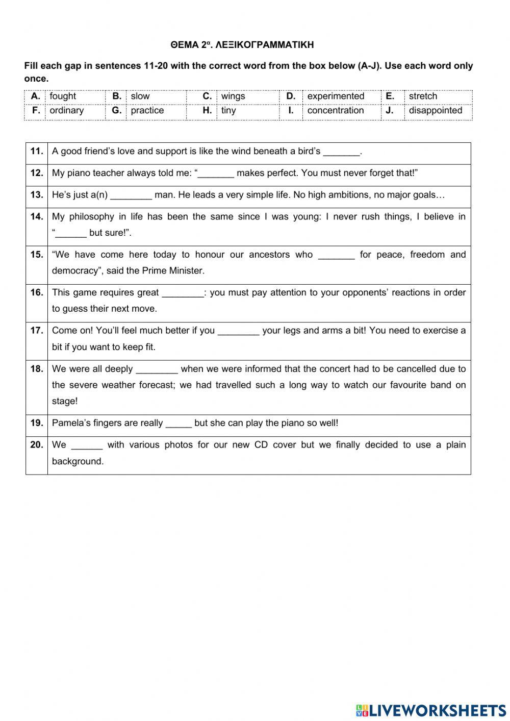 Τράπεζα θεμάτων Αγγλικά Β' ΓΕΛ Unit 4 Learning to fly 15781