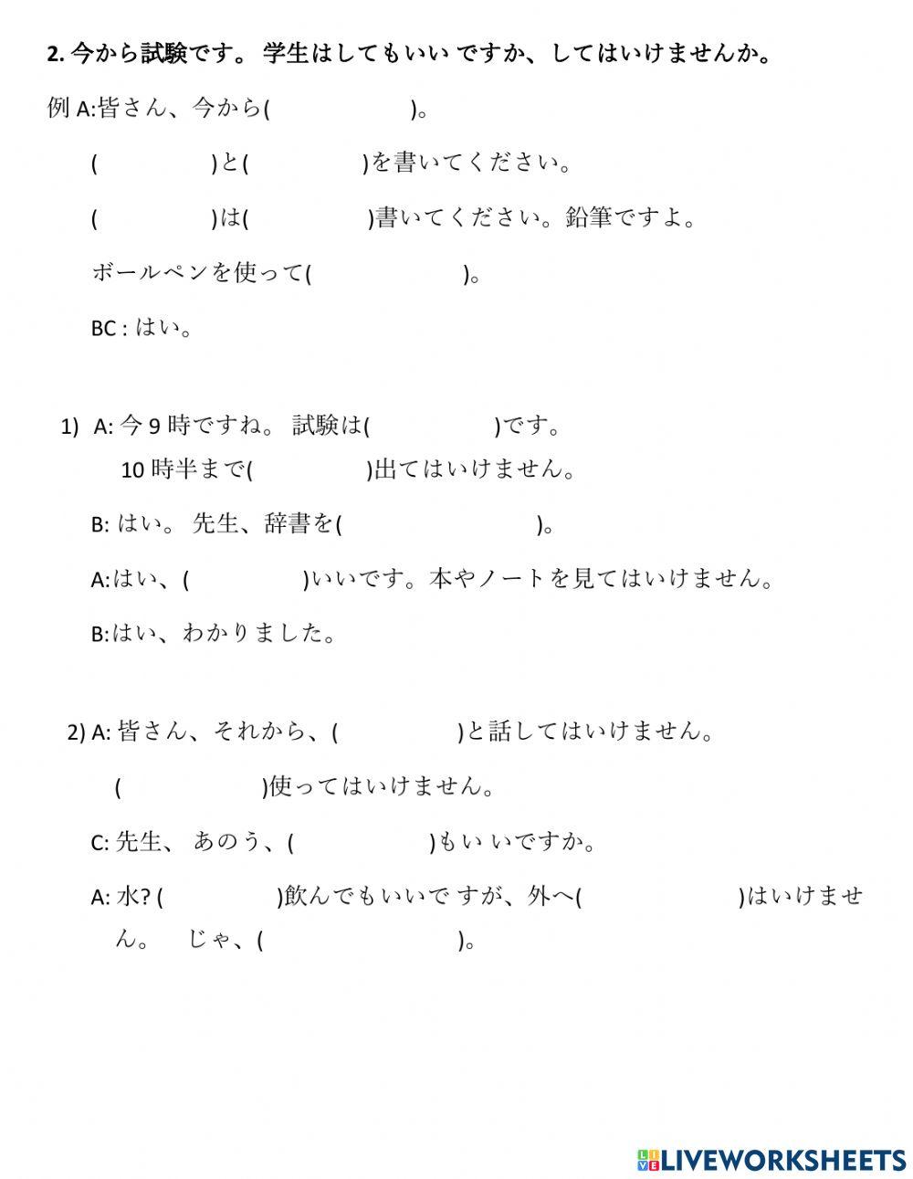 Bài nghe nâng cao 15