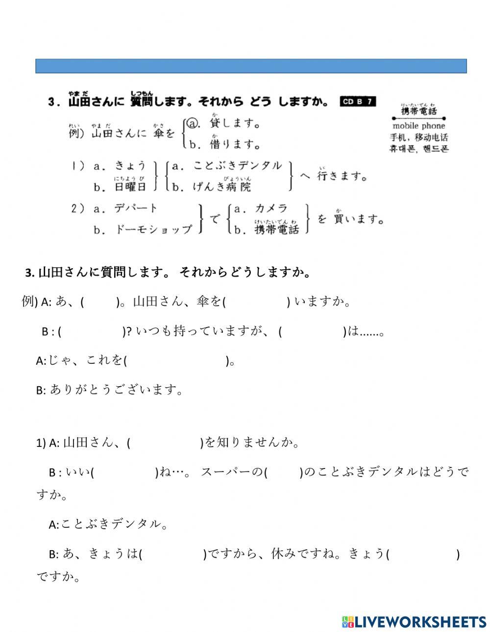 Bài nghe nâng cao 15