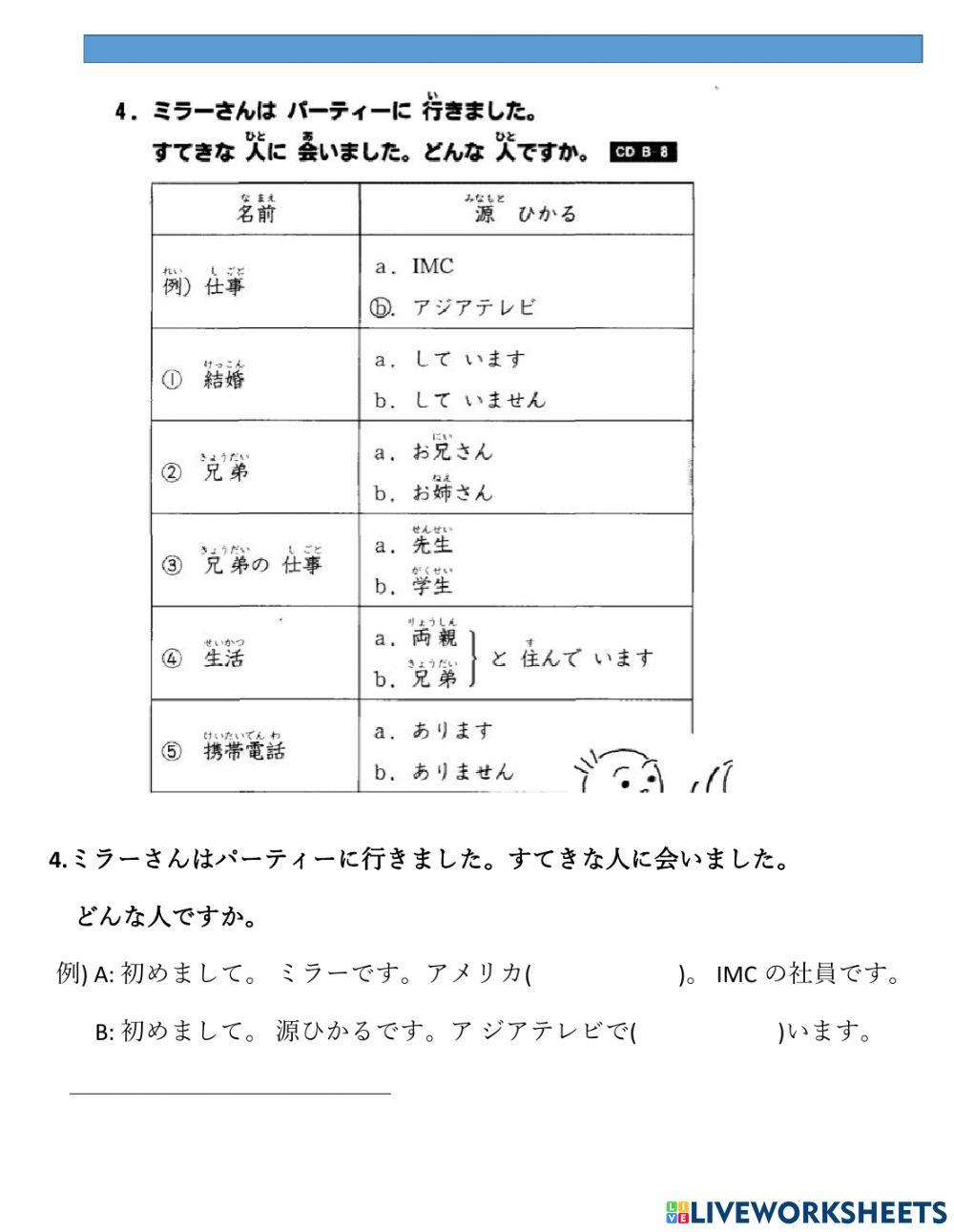 Bài nghe nâng cao 15