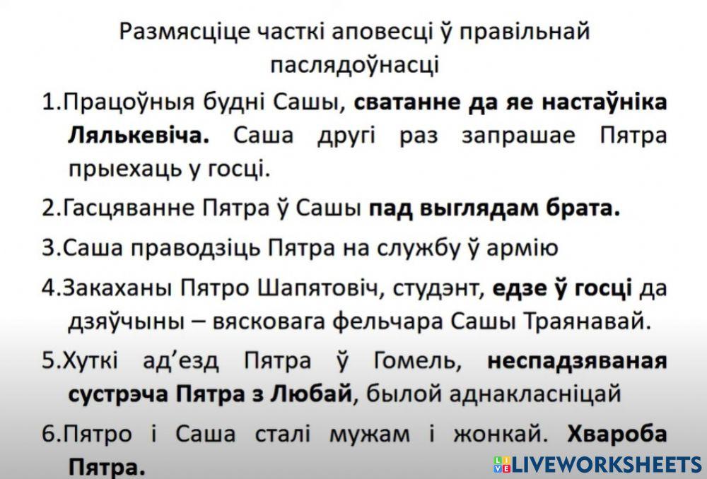 Літаратура