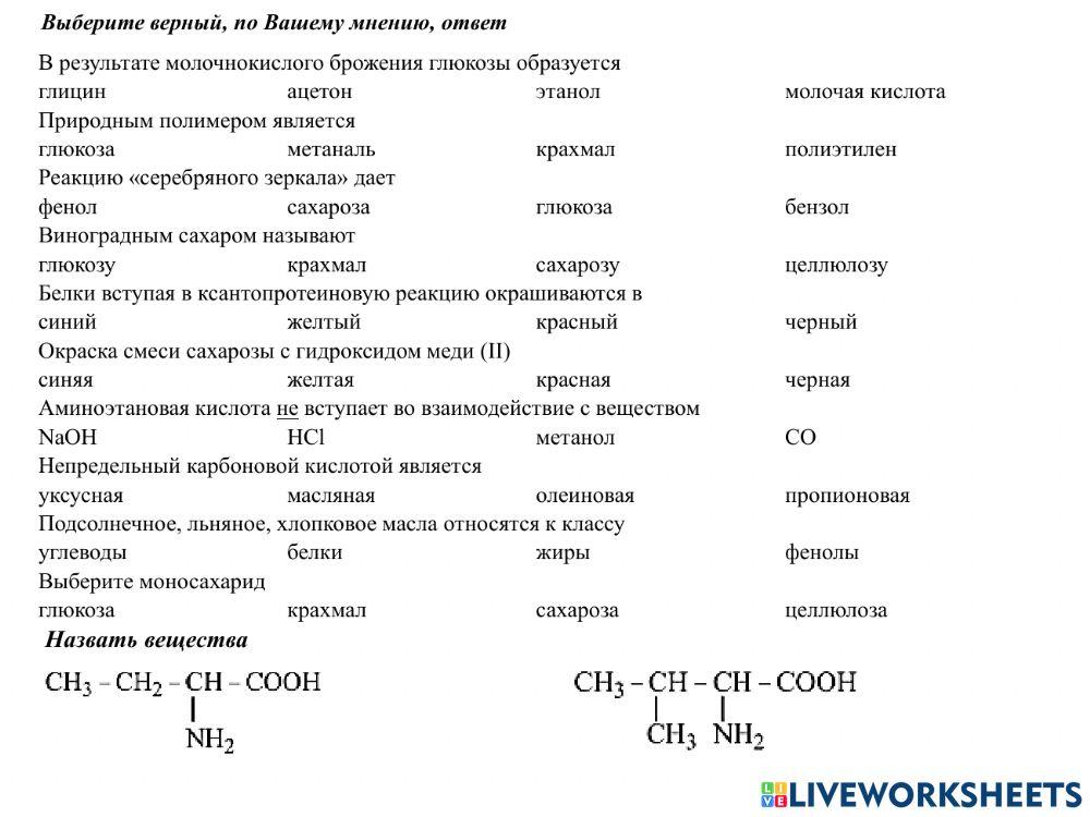 Контрольная работа