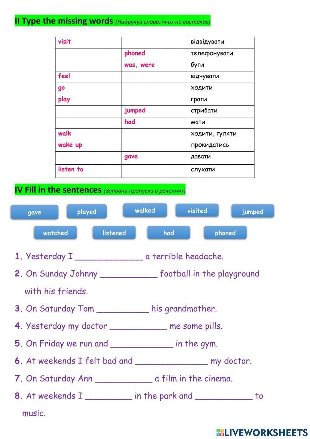 Quick Minds 3, Verbs