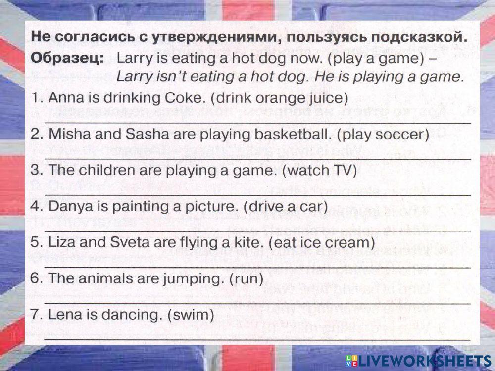 Spotlight 3 Present Continuous