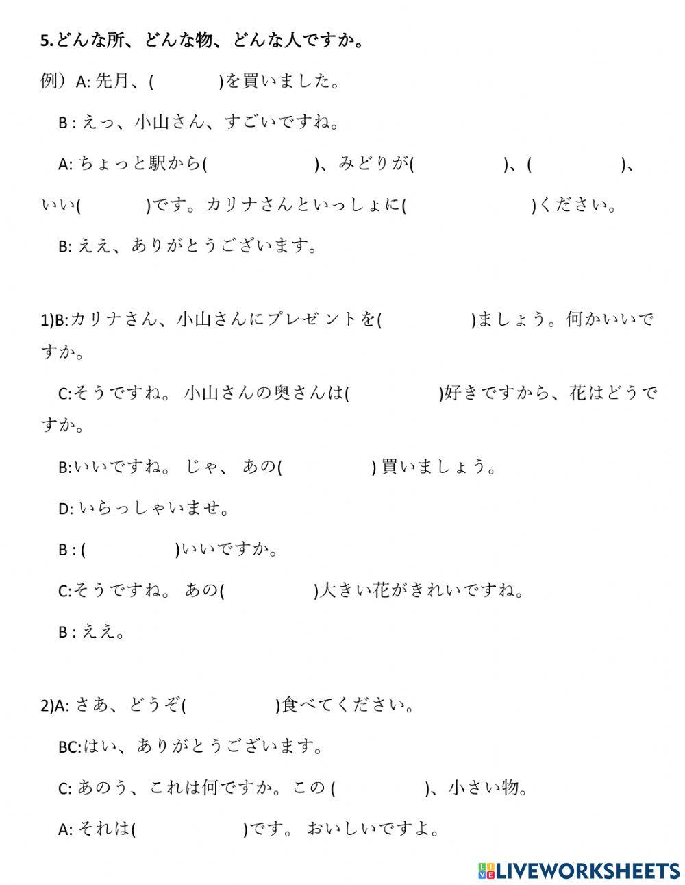 Bài tập nghe nâng cao bài 16