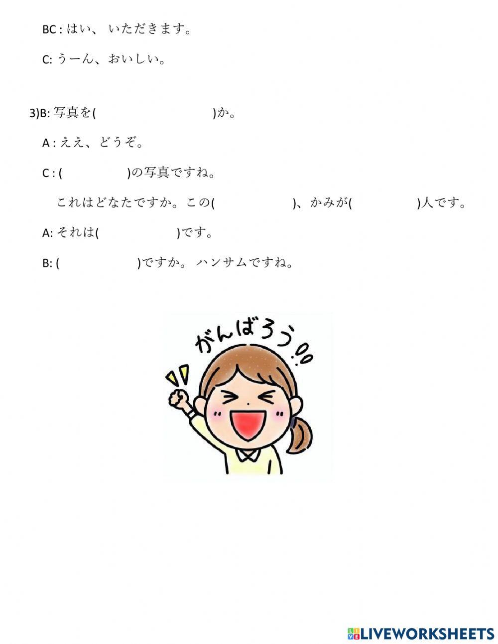 Bài tập nghe nâng cao bài 16