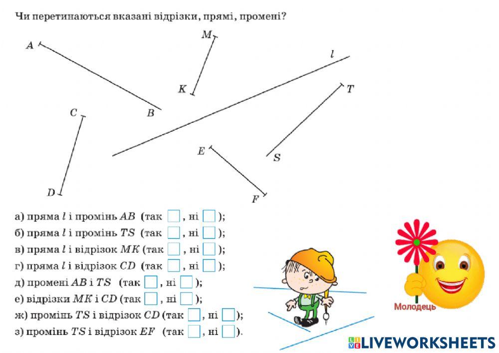 Робота. Продуктивність. Час.