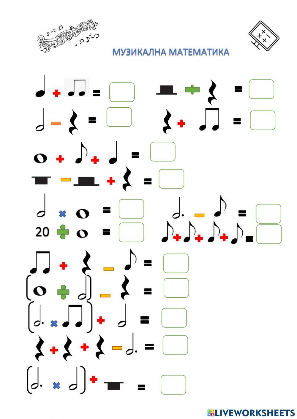 Музикална математика