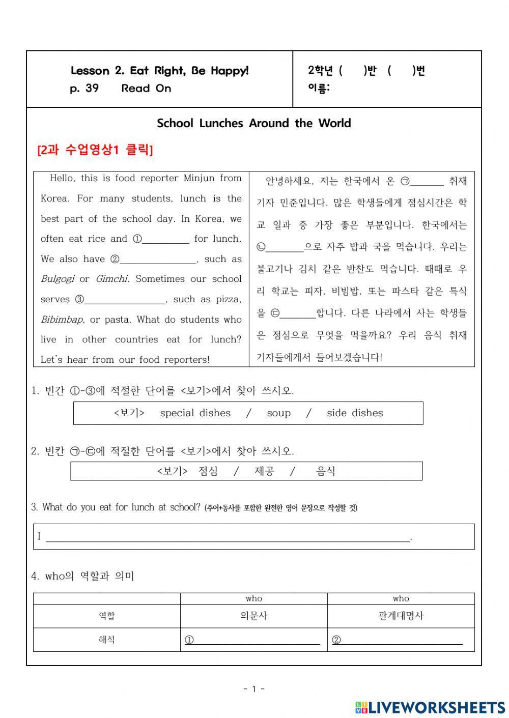 School lunches around the world worksheet live worksheets
