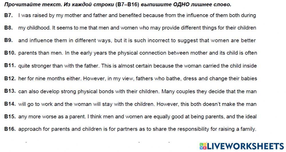 ДРТ -2022 (лишнее слово)