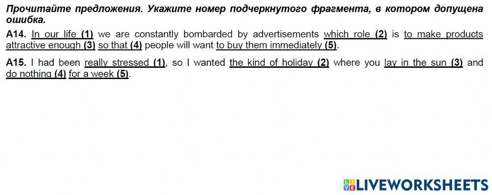 ДРТ - 2022 Ошибки