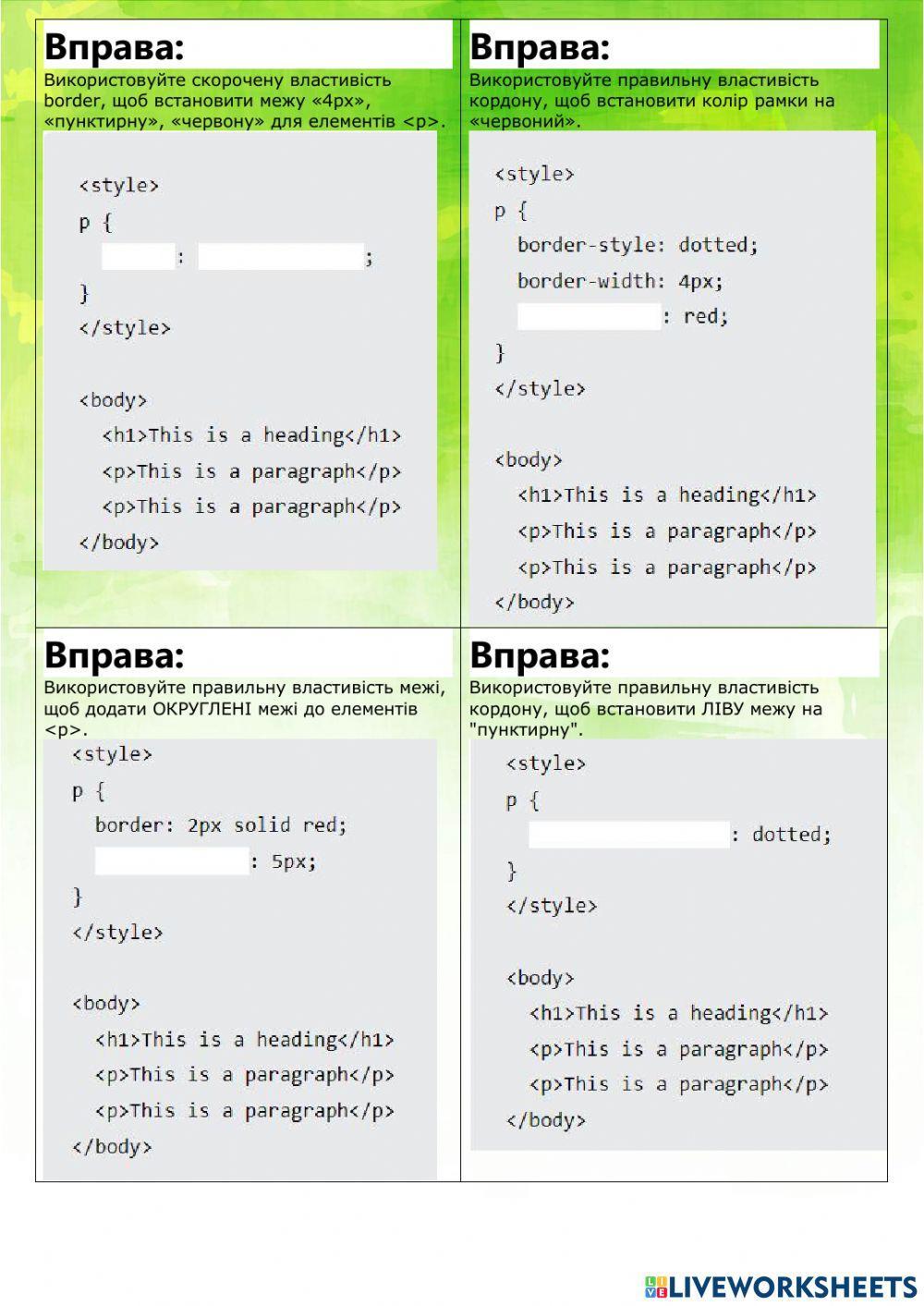 CSS. Border online exercise for | Live Worksheets