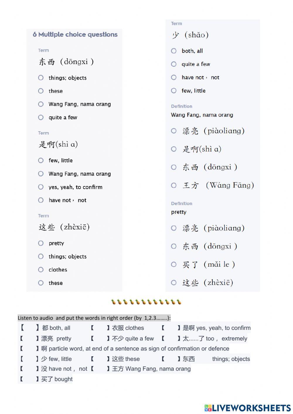 HSK 1 Lesson 14 text 3 (e)