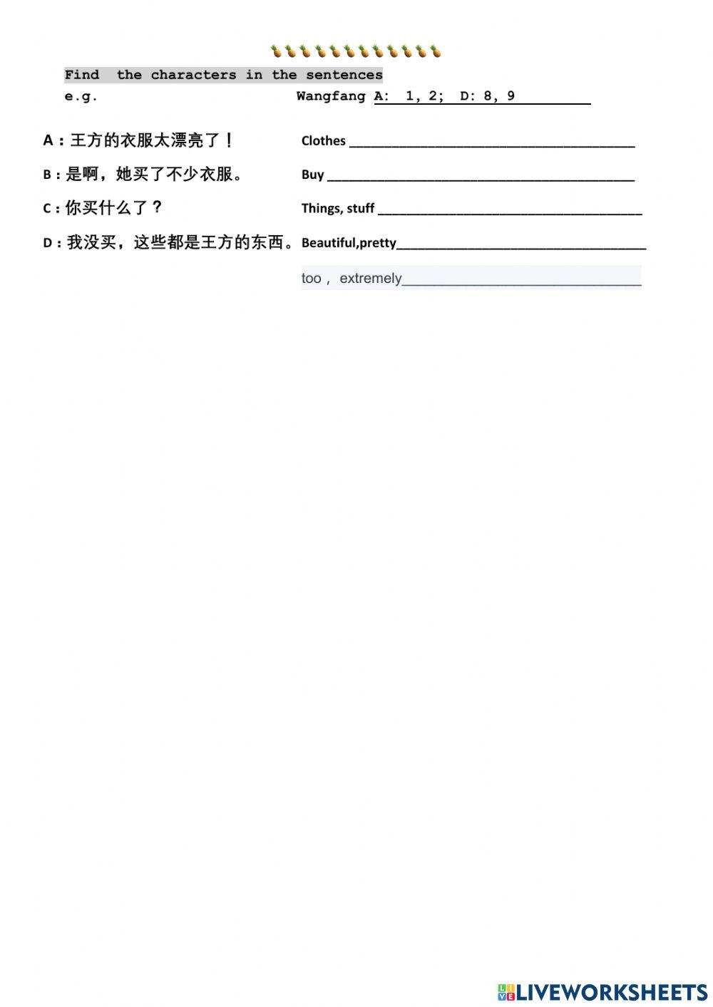 HSK 1 Lesson 14 text 3 (e)