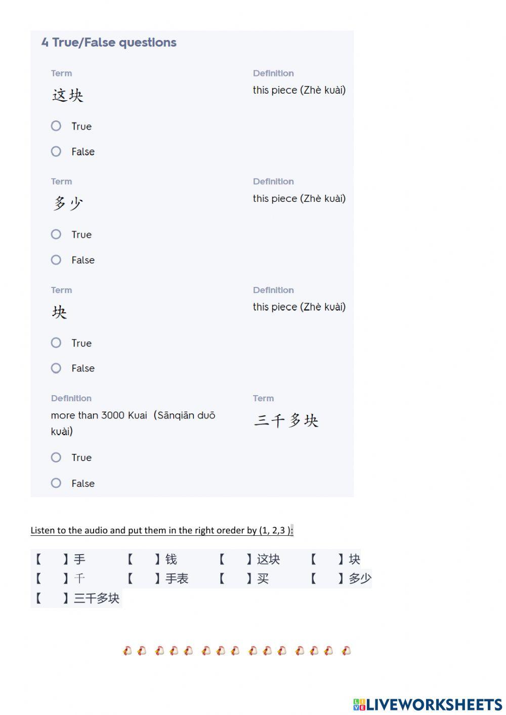 HSK 2 Lesson 3 text 1 (c)
