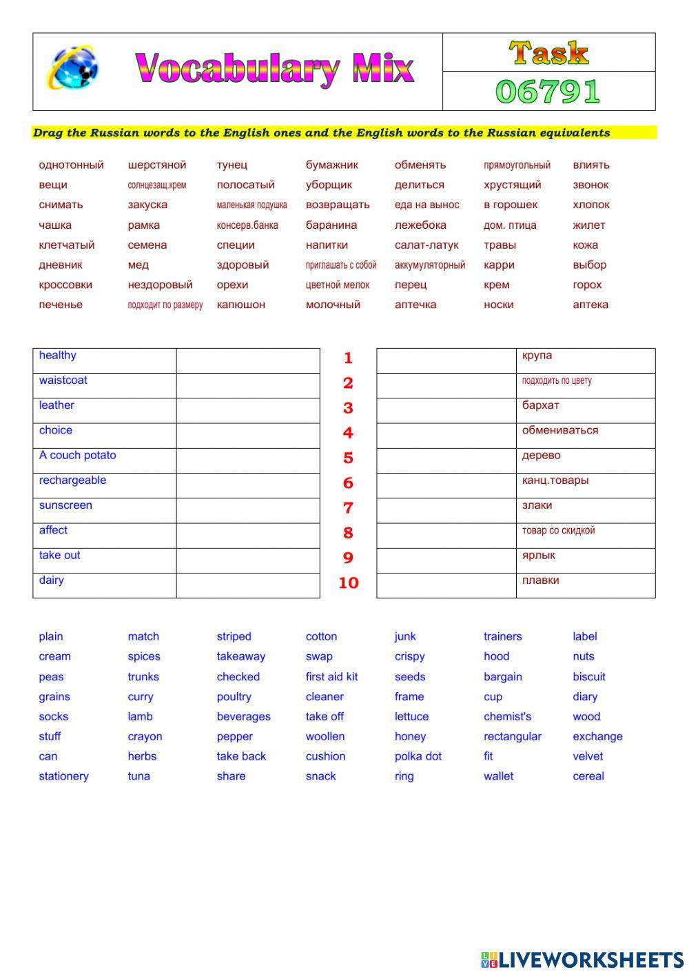 Vocabulary Mix 06791