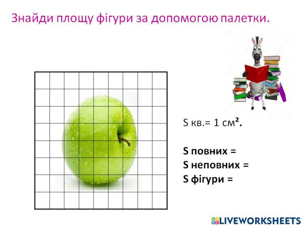 Математика