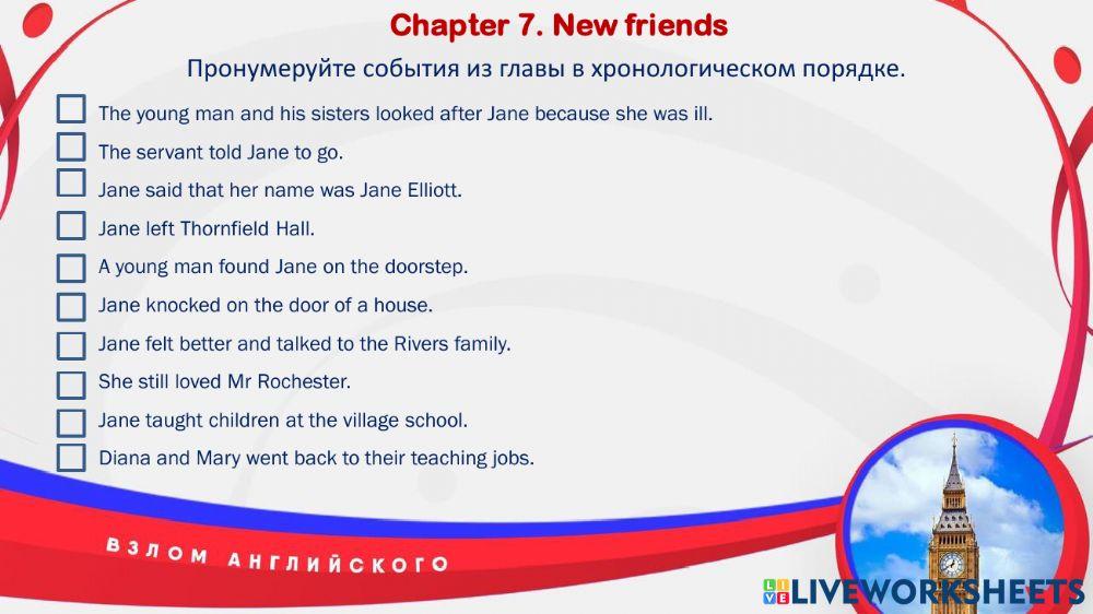 Jane Eyre. Chapter 7