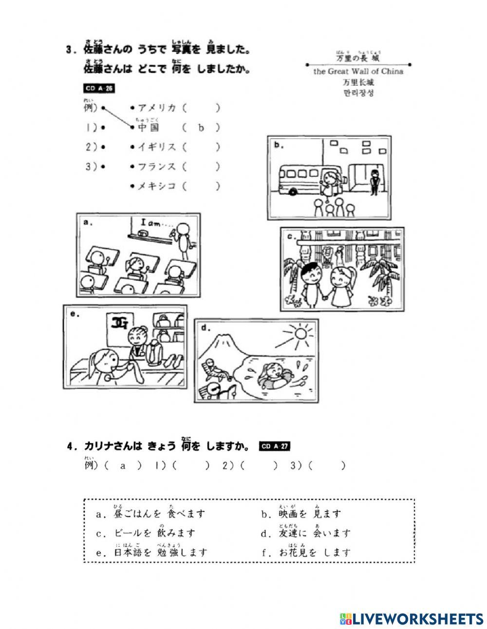 Bài nghe nâng cao 6