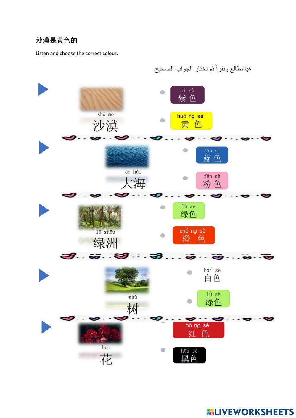 沙漠是黄色的-1