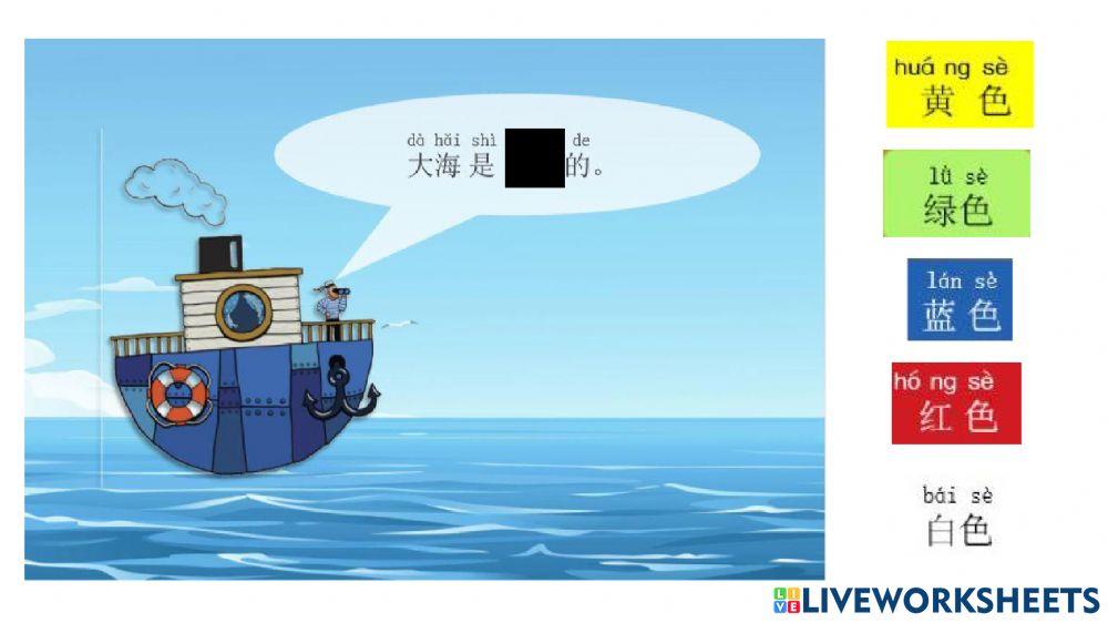 沙漠是黄色的-1