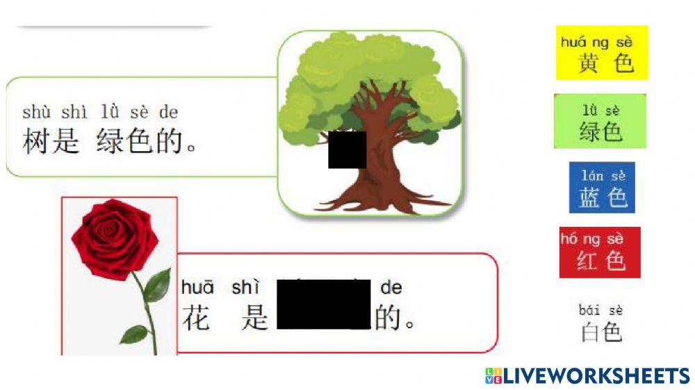 沙漠是黄色的-1