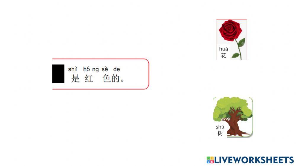 沙漠是黄色的-1