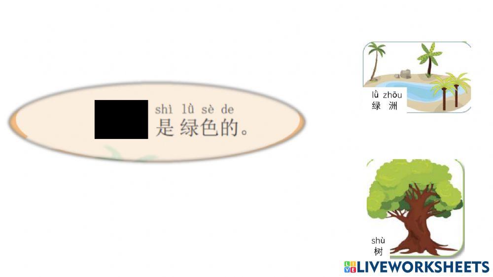 沙漠是黄色的-1