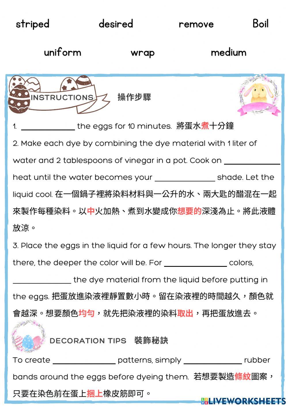 U10 Dyeing to Know about Easter Eggs for 竹東高中
