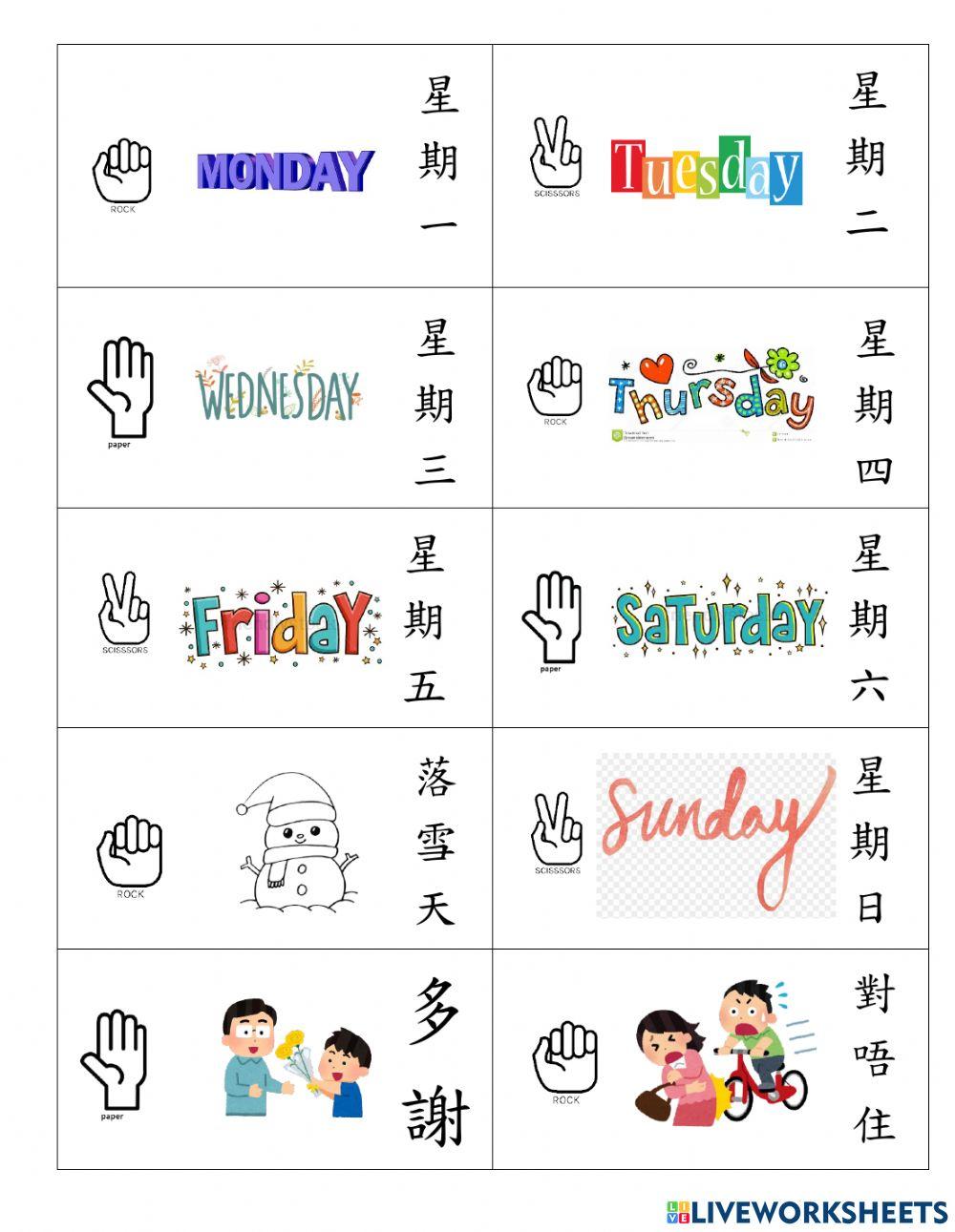 Mon Sheong Chinese School C2 review2