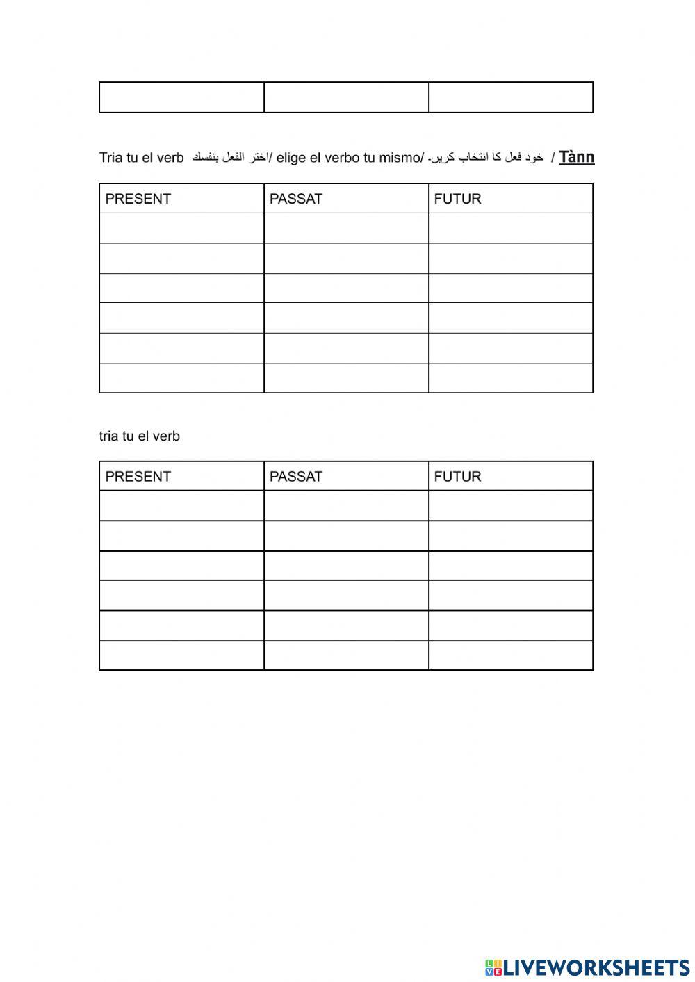 Treballem verbs  multilingües الافعال بلغات مختلفة