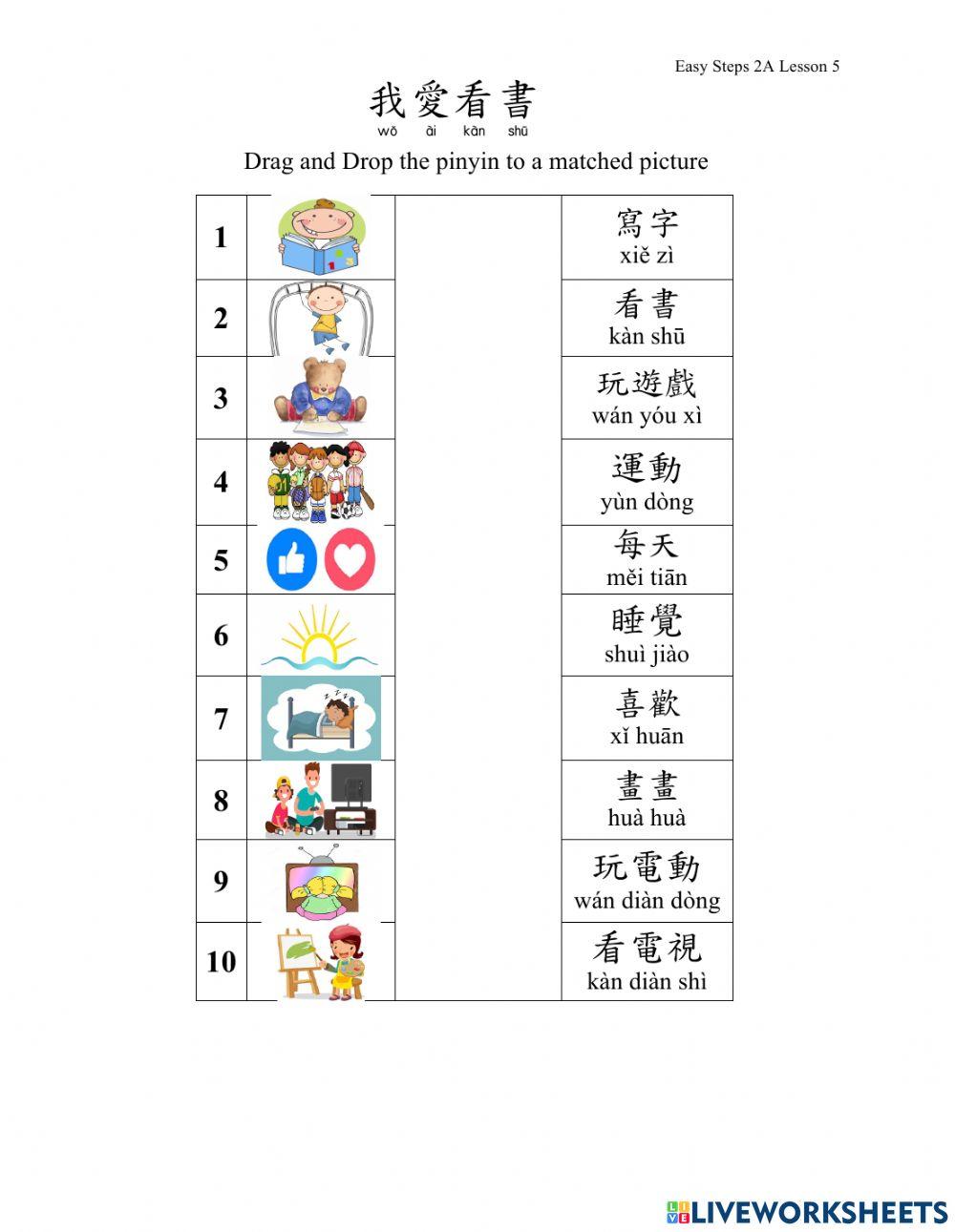Activities-vocab line