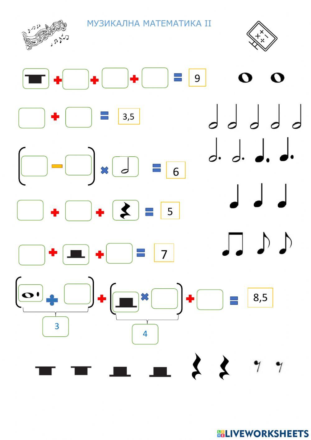 Музикална математика