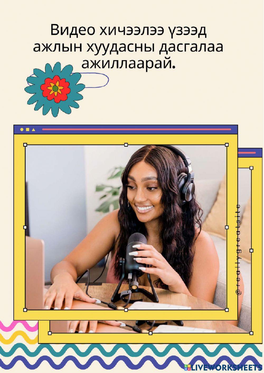 Үндэсний бичиг тийн ялгалын нөхцөл