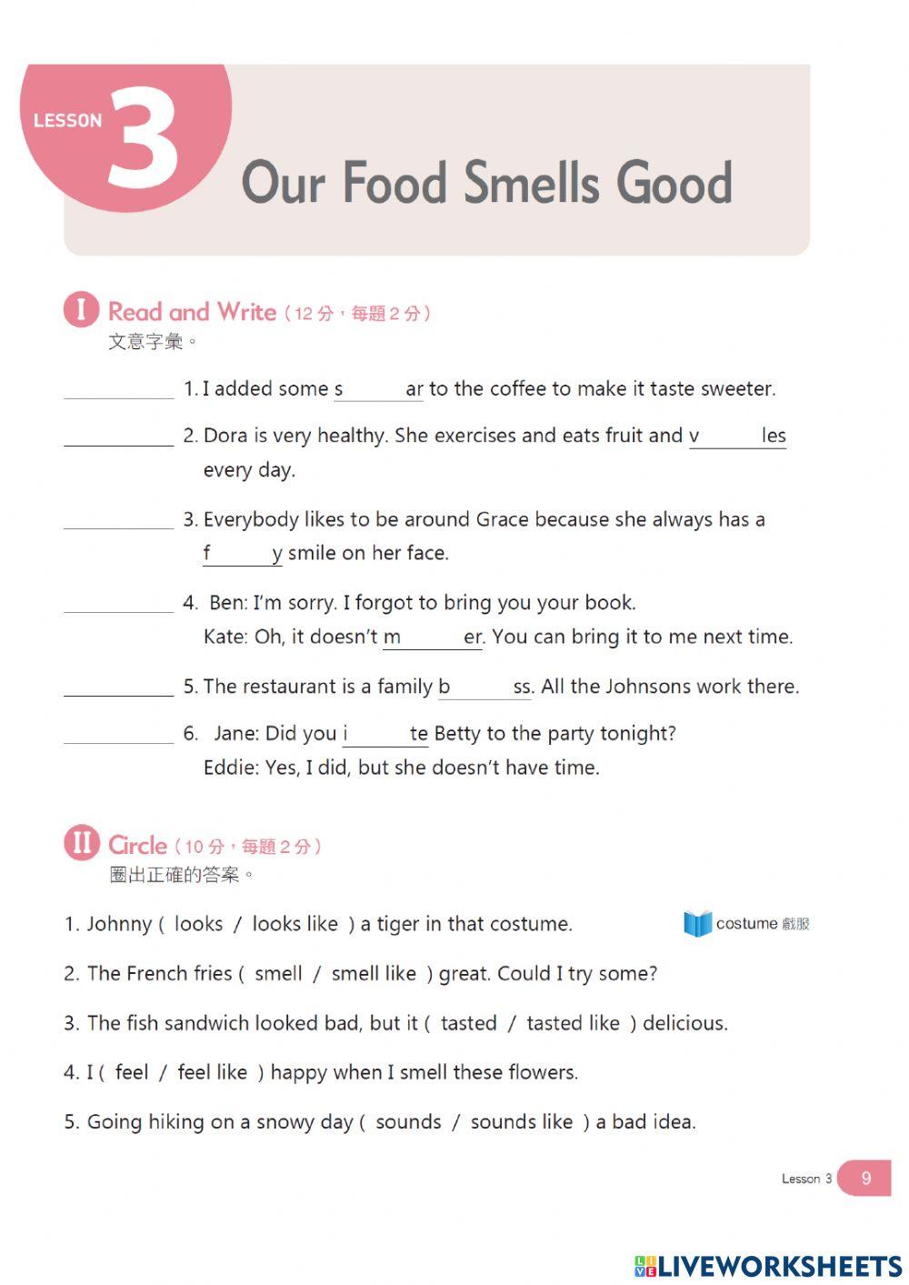 110 b4 l3 習作 (讀寫)