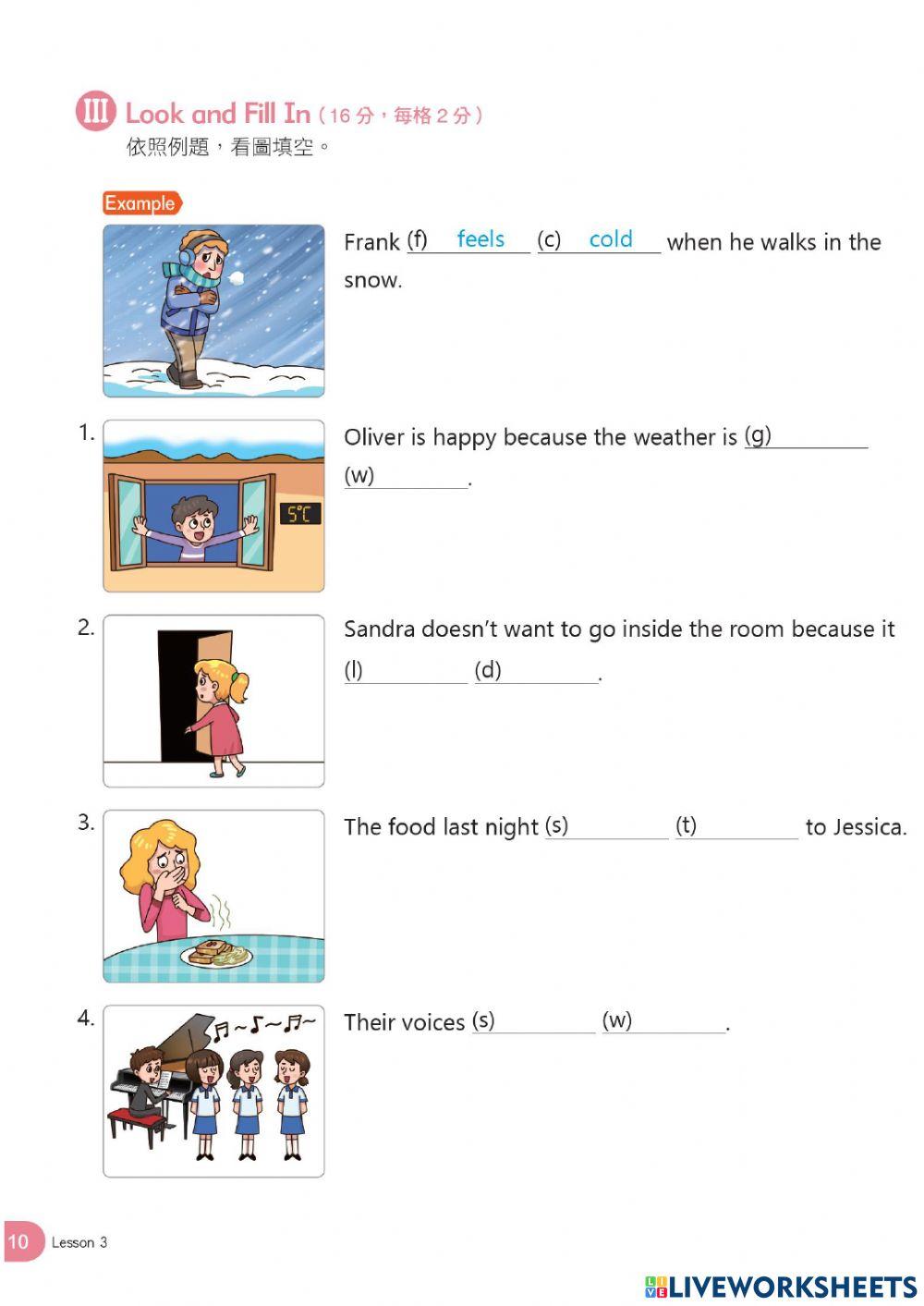 110 b4 l3 習作 (讀寫)