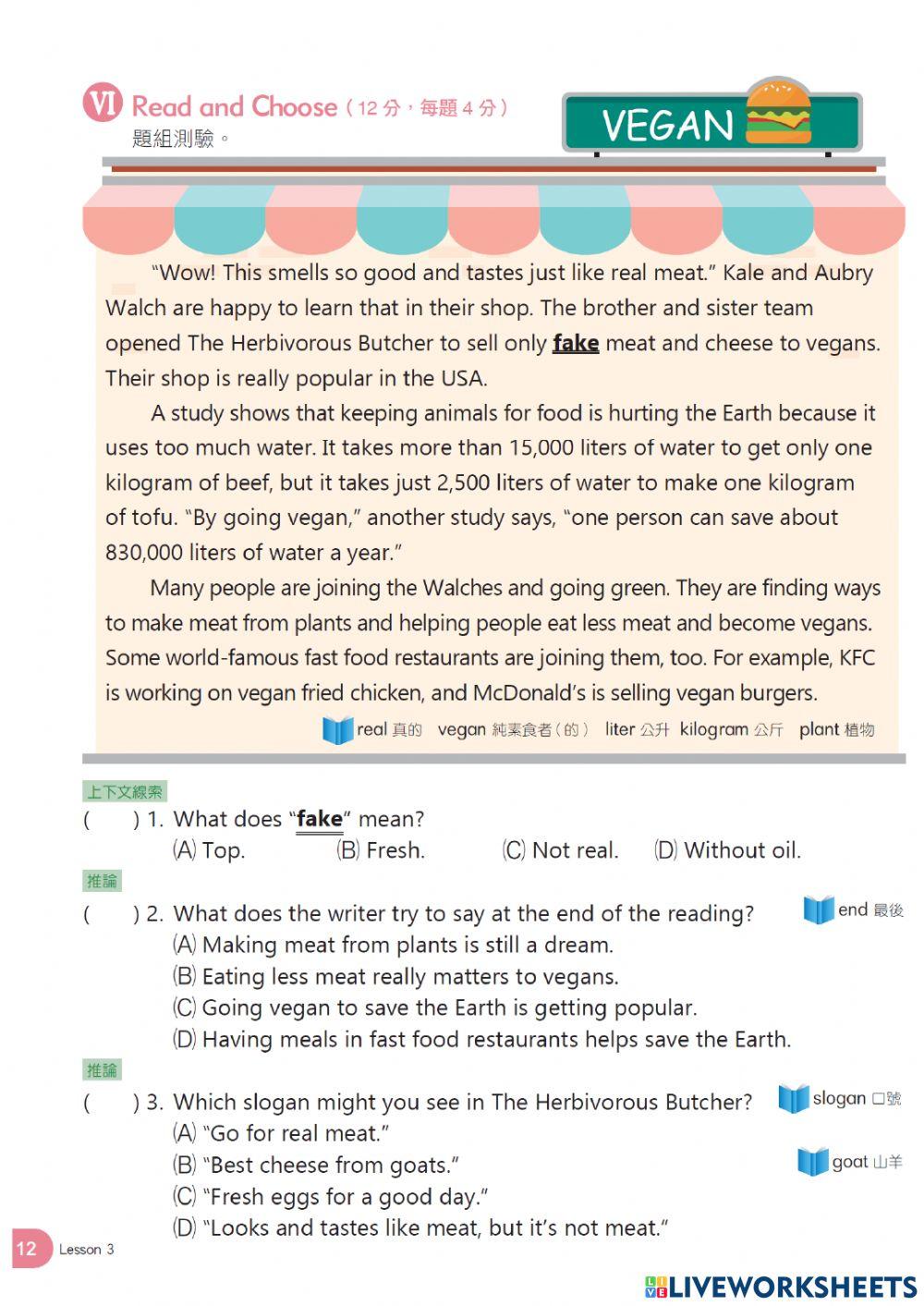 110 b4 l3 習作 (讀寫)