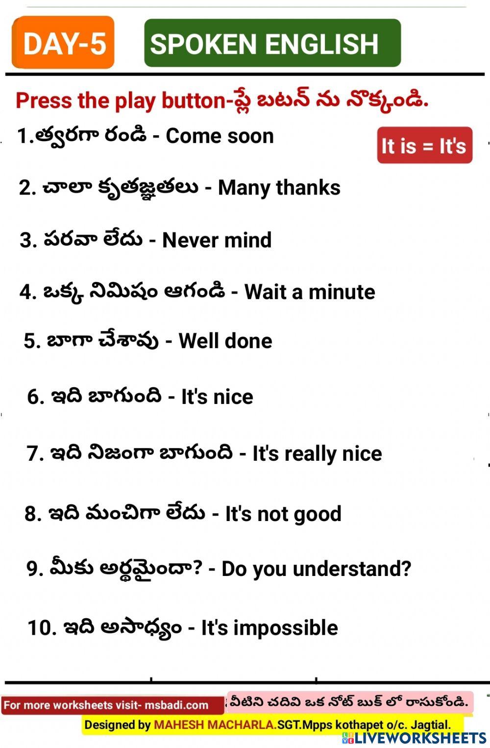 Day-5-spoken english