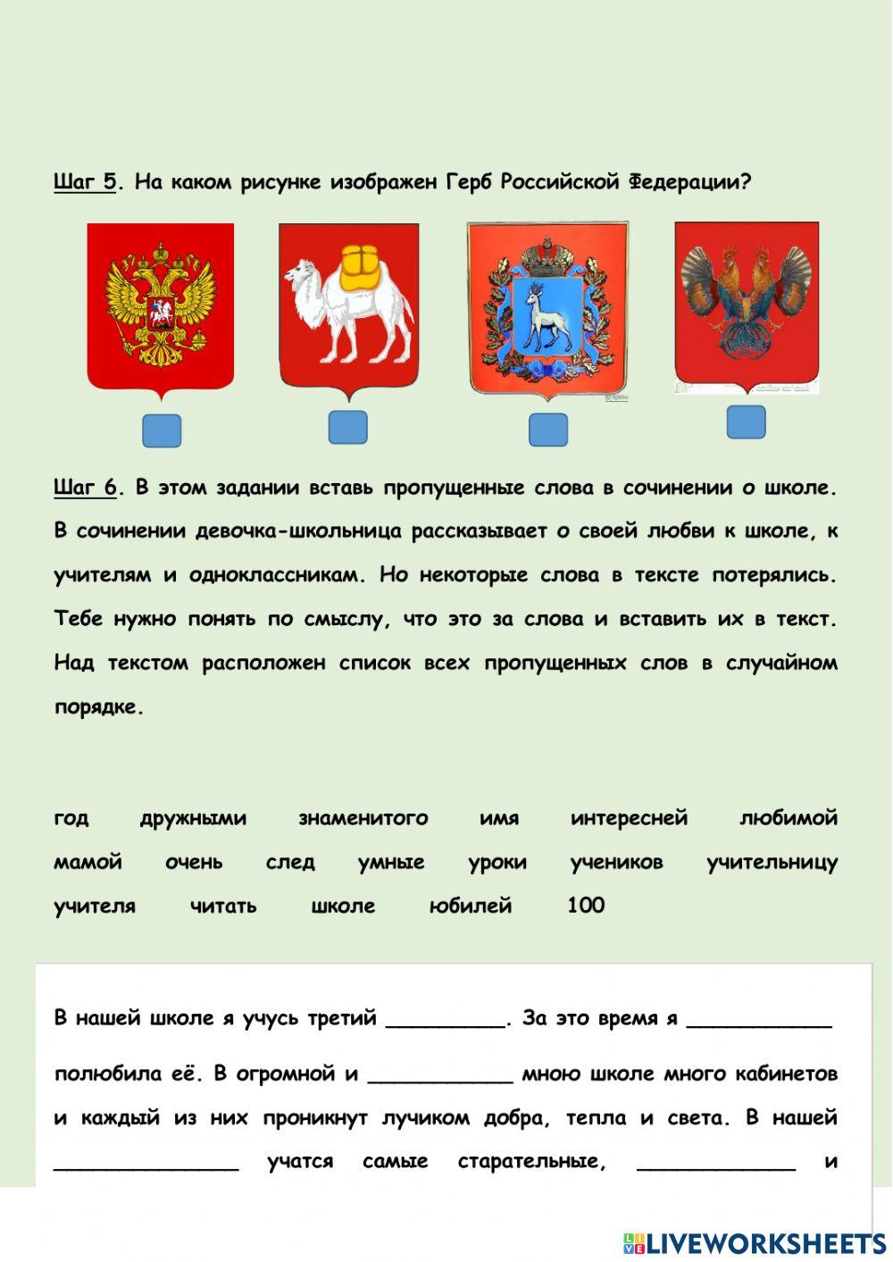 Практикум ОДКНР Практикум ОДКНР