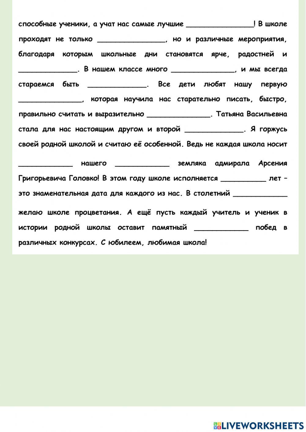 Практикум ОДКНР Практикум ОДКНР