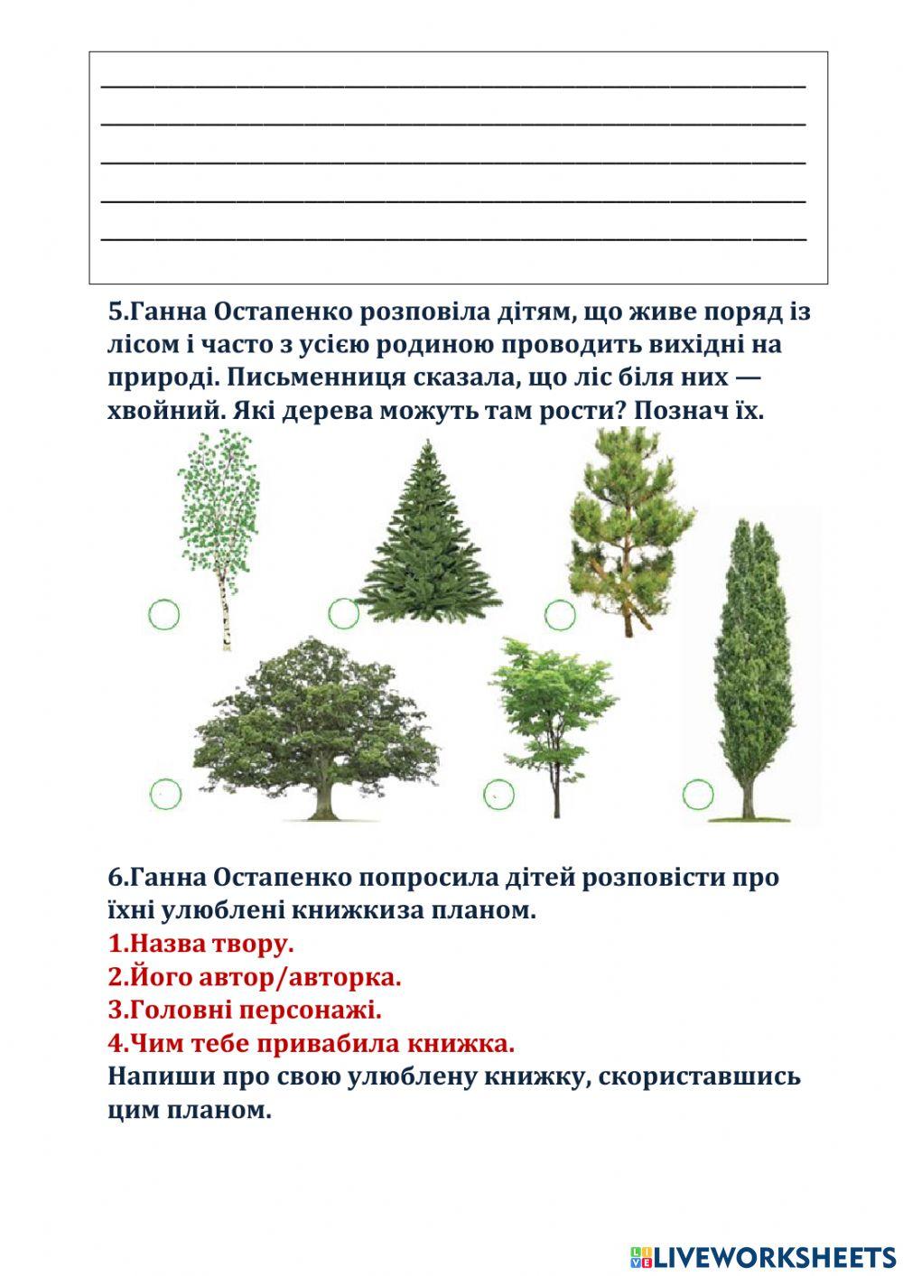 Приховані можливості речей.