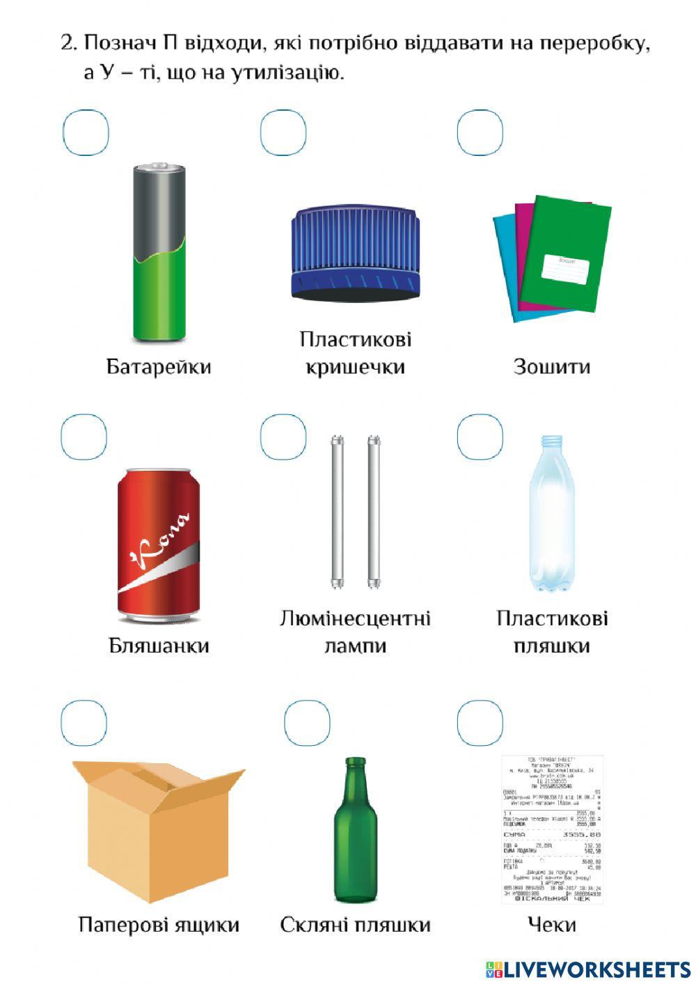 Ядс історія  матеріалів