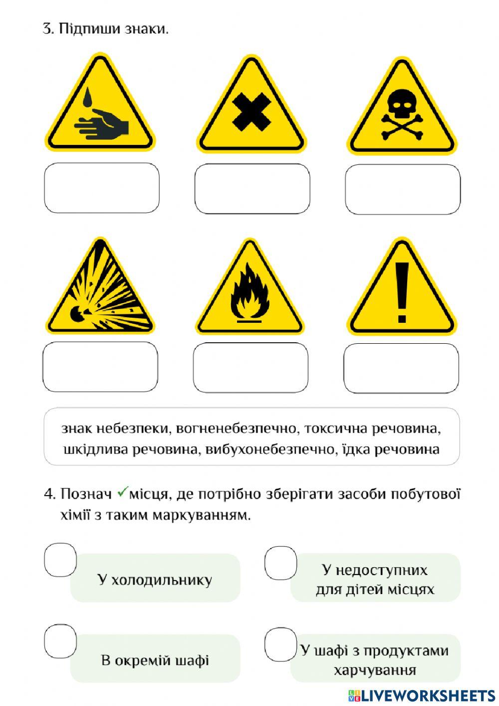 Ядс історія  матеріалів