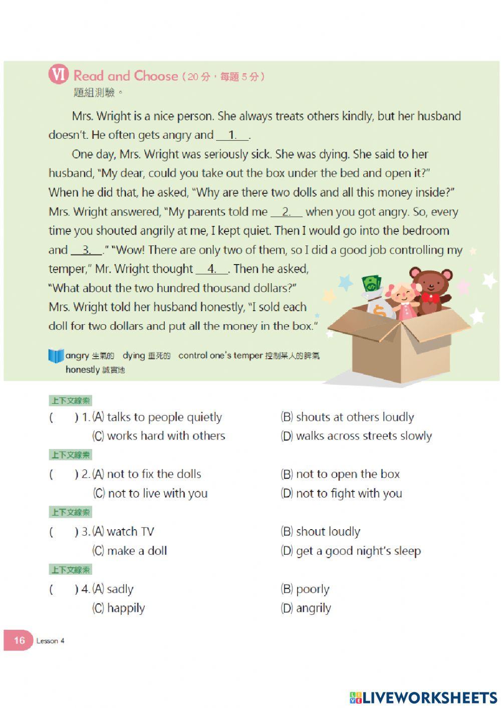 B4 l4 習作 (讀寫)