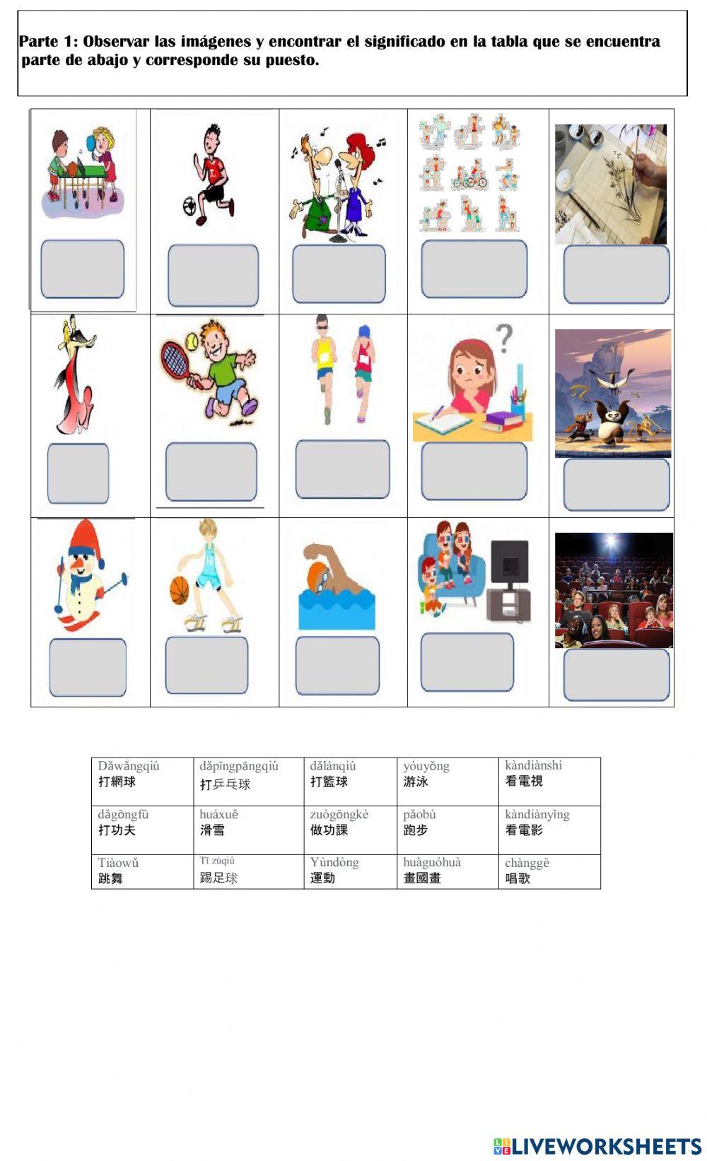 星期六去打球 xīng qī liù qù dǎ qiú